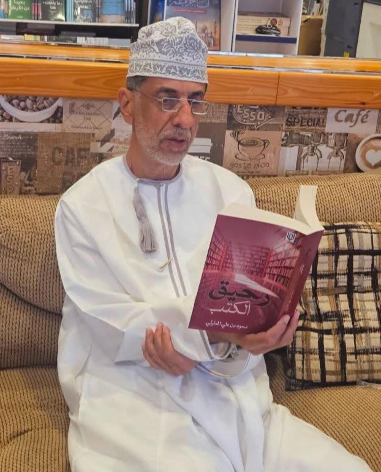 رحيق الكتب لسعود الحارثي.. وتعزيز صمود الكتاب الورقي